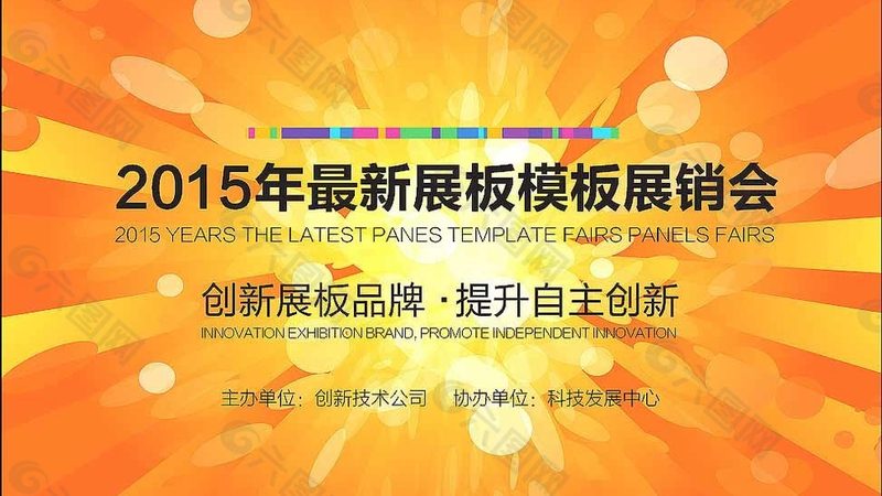 舞台尺寸定不好，预算多花一倍