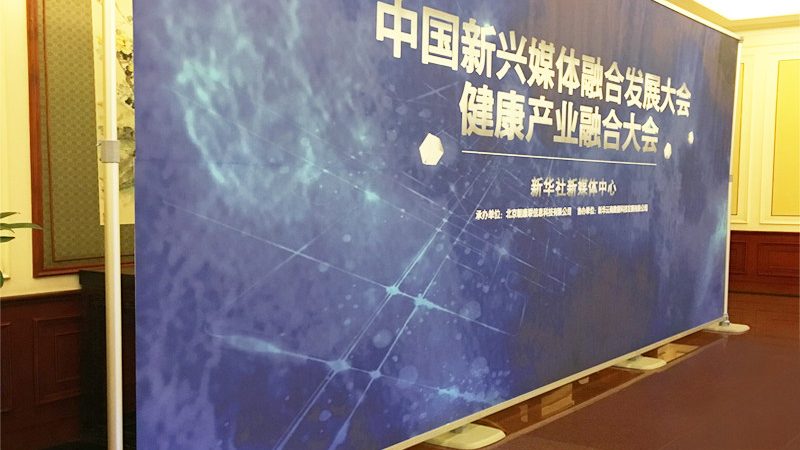 广州展览展示物料现货批发：如何选择优质供应商**