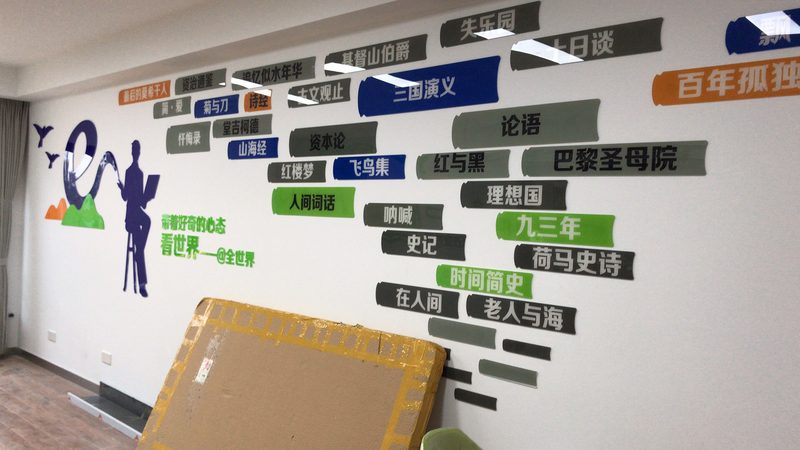 上海写真喷绘覆膜加工：揭秘高品质展示的秘密