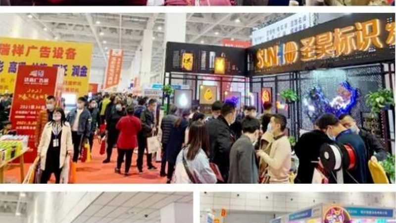 上海门头招牌定制：揭秘定制流程与关键要素**