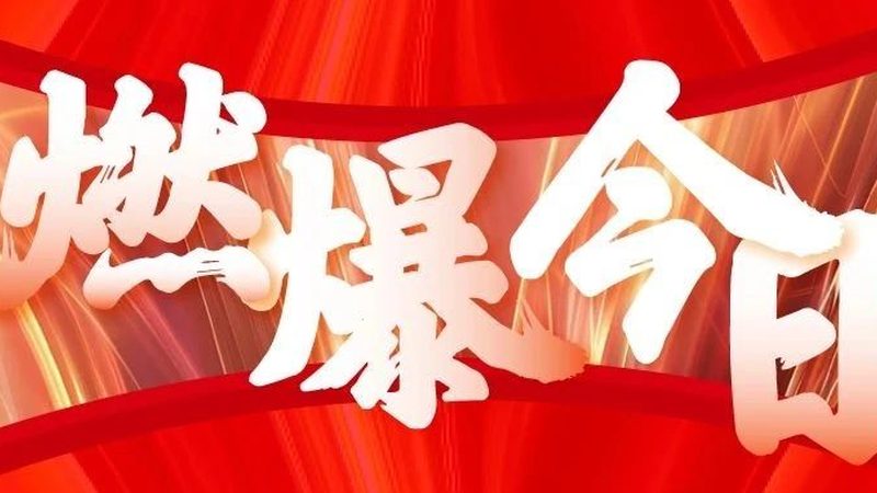 舞台搭建充气膜：材质选择与注意事项解析