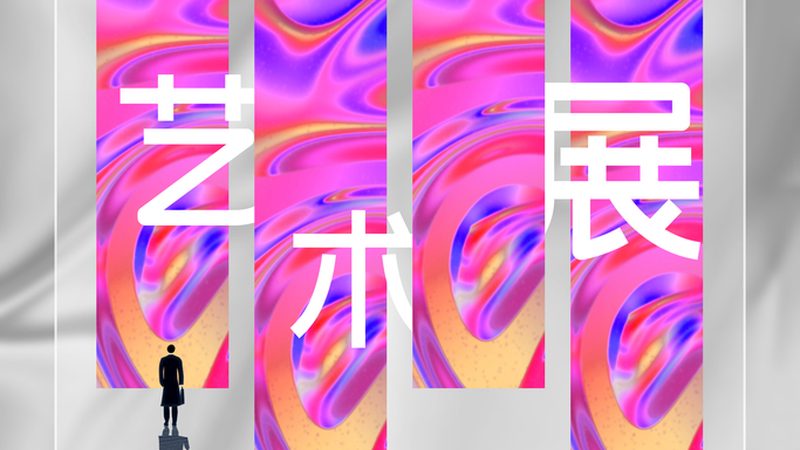 庆典加盟前，先看清这四种品牌路数