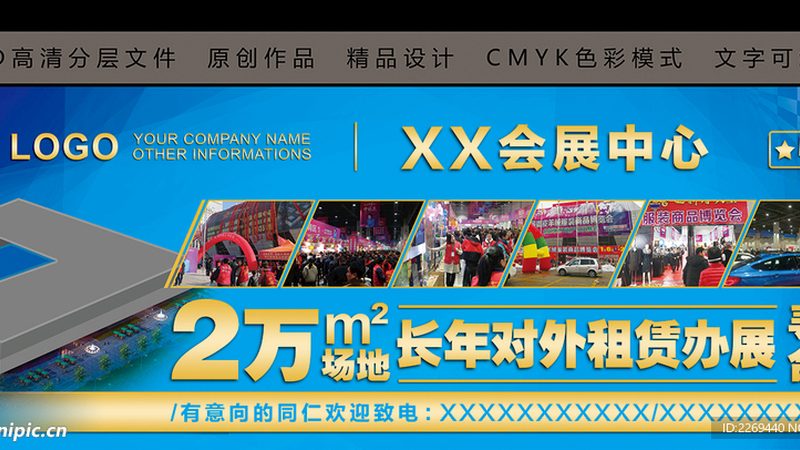 商业展览模型制作：从手工作坊到数字工厂的进化之路